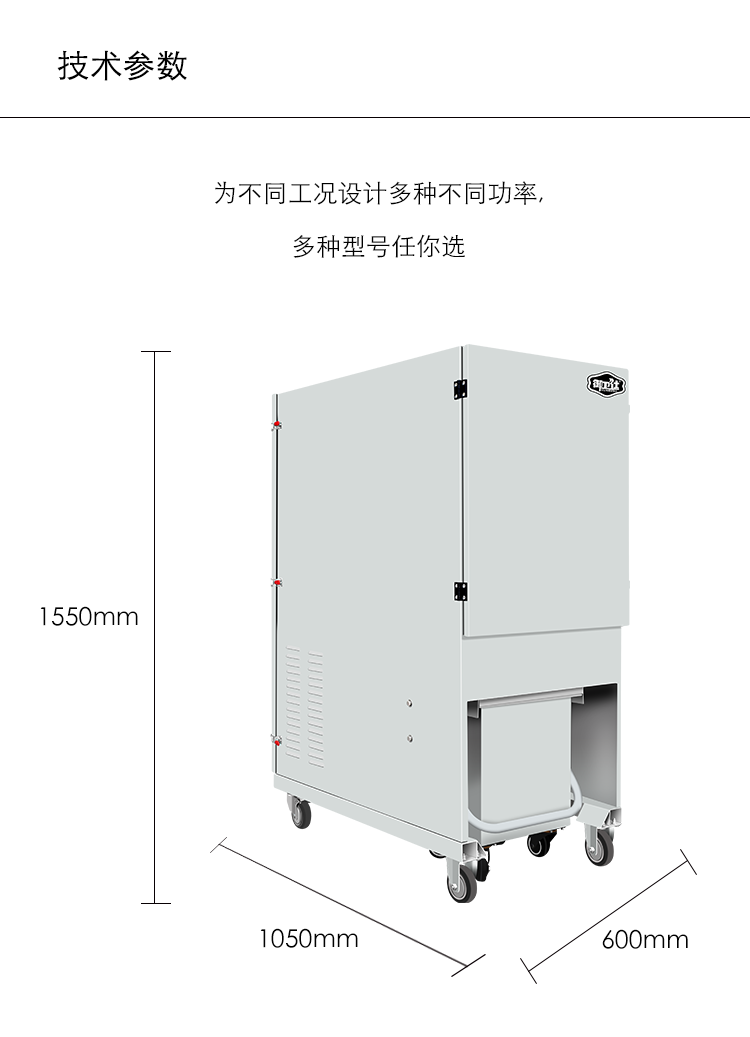 御卫仕柜式吸尘器Y-GS22