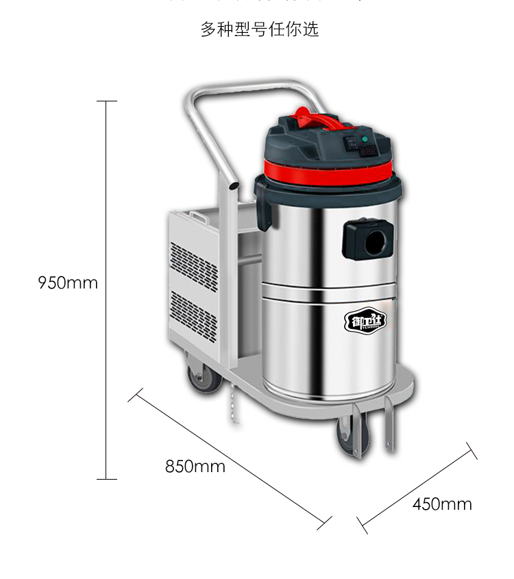 御卫仕电瓶式工业吸尘器Y-0530