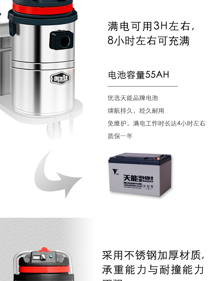 御卫仕电瓶式工业吸尘器Y-0530P