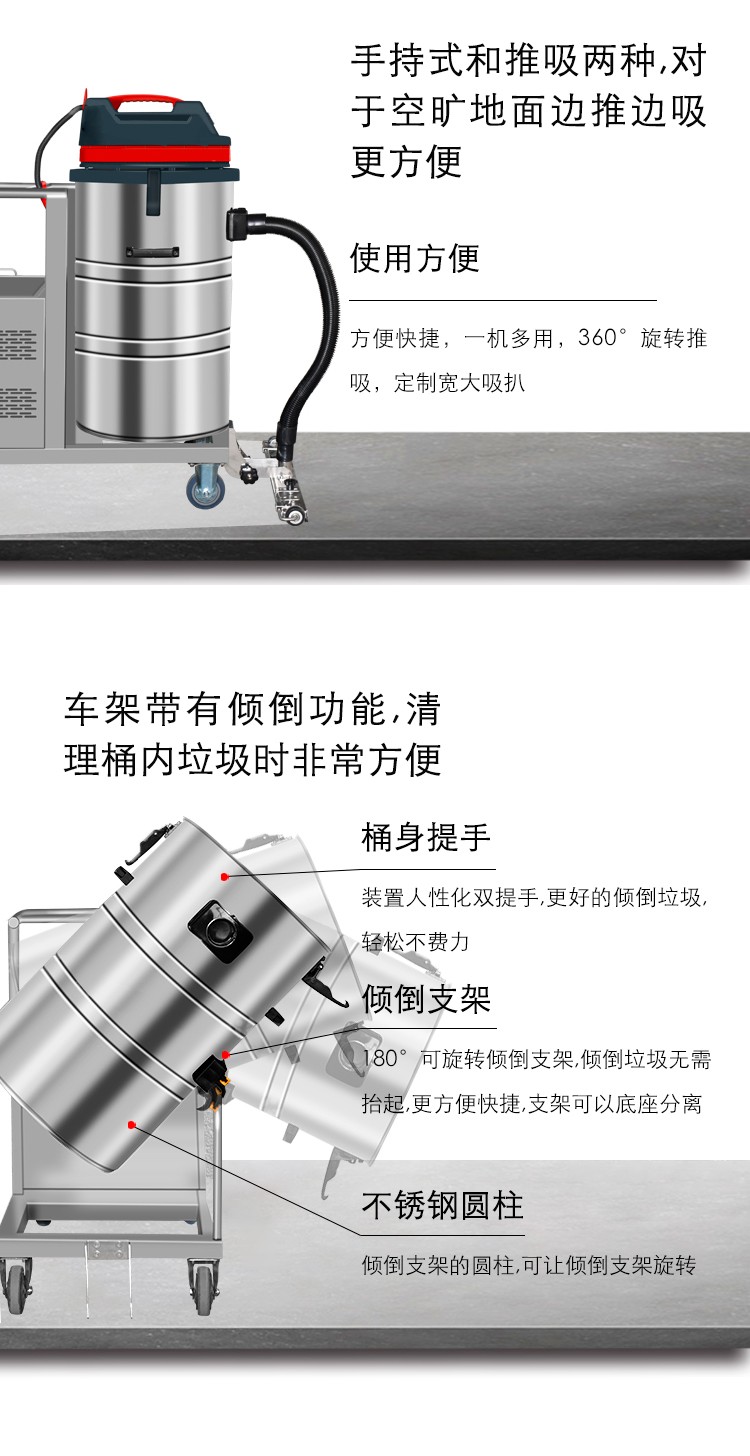 御卫仕电瓶式工业吸尘器Y-1580P
