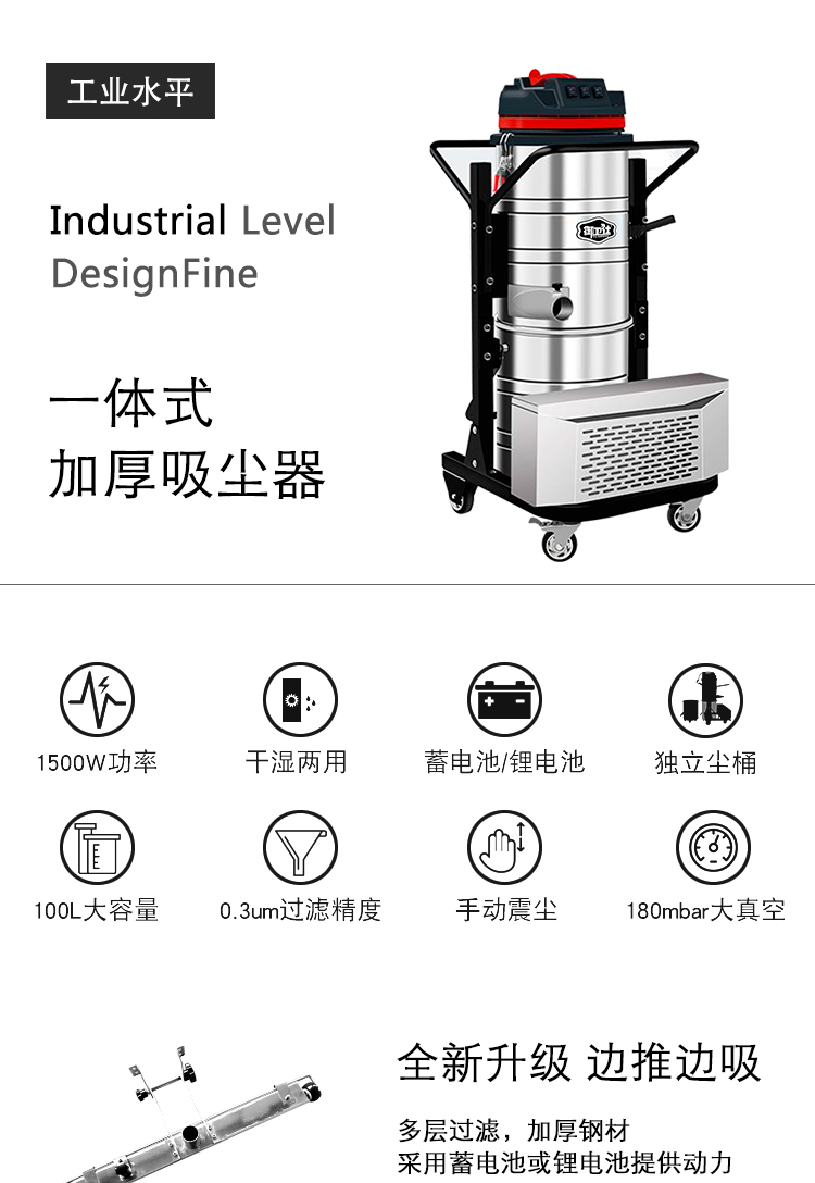 御卫仕电瓶式工业吸尘器Y-1510