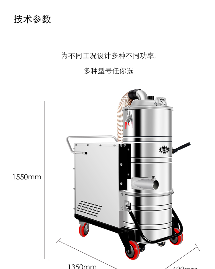 御卫仕三相电重工业吸尘器Y-7510