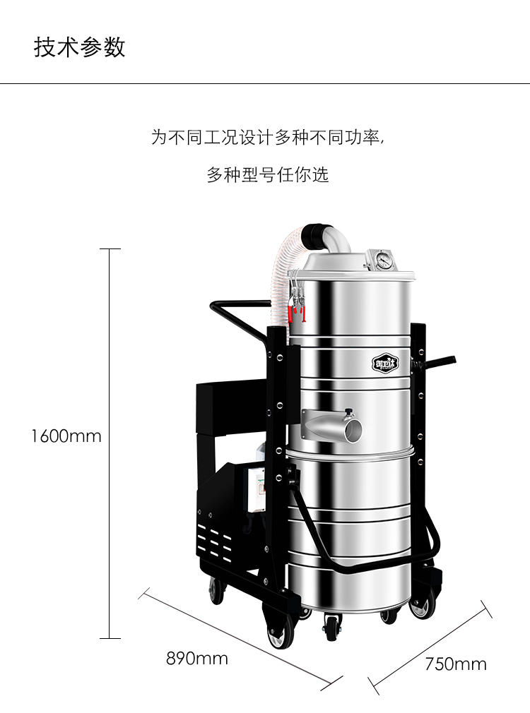 御卫仕380V三相电重工业吸尘器Y-4065(H)