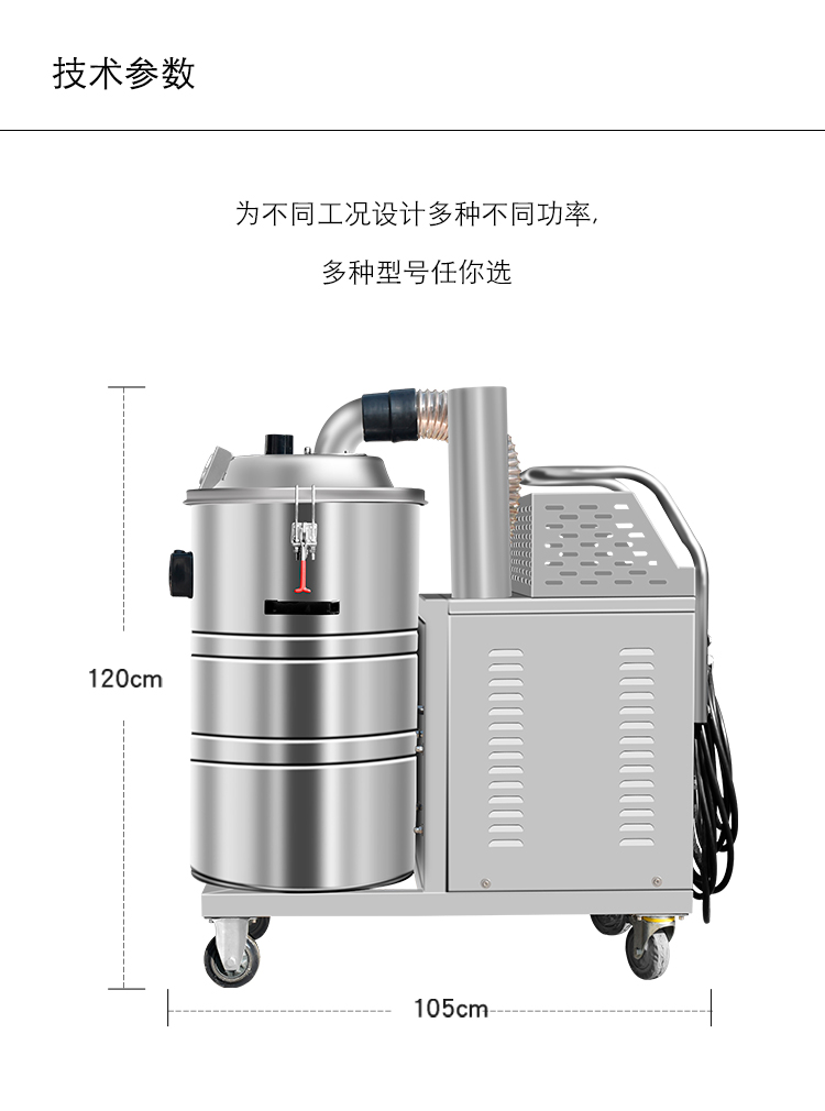 御卫仕移动式工业吸尘器Y-5580