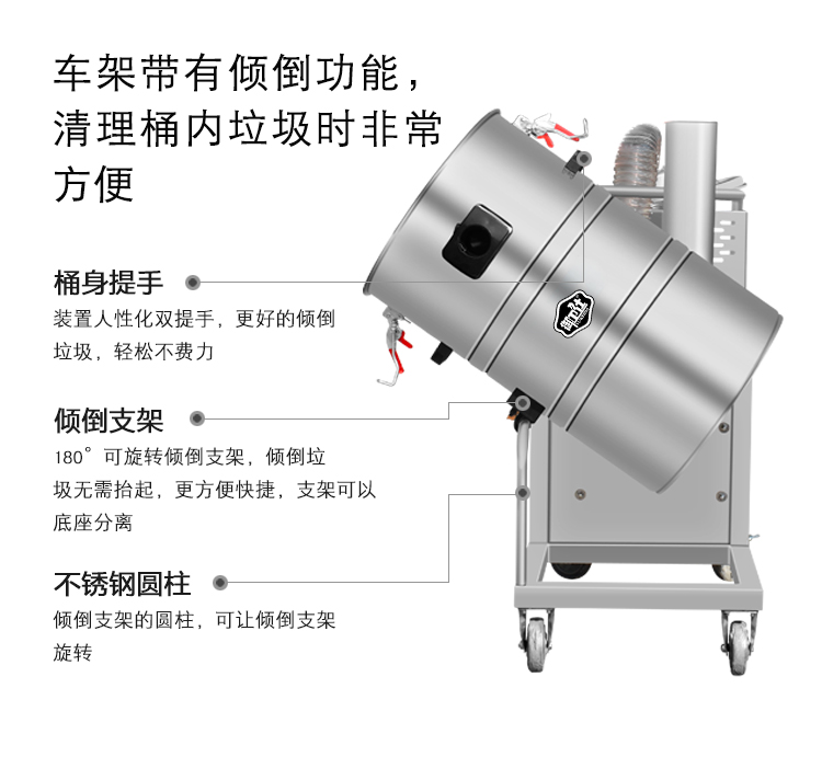 御卫仕简易型工业吸尘器Y-3080
