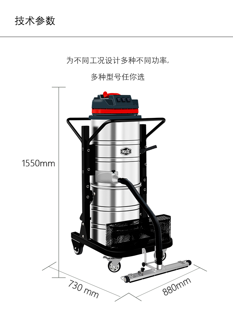 御卫仕220V分离式工业吸尘器Y-3650P